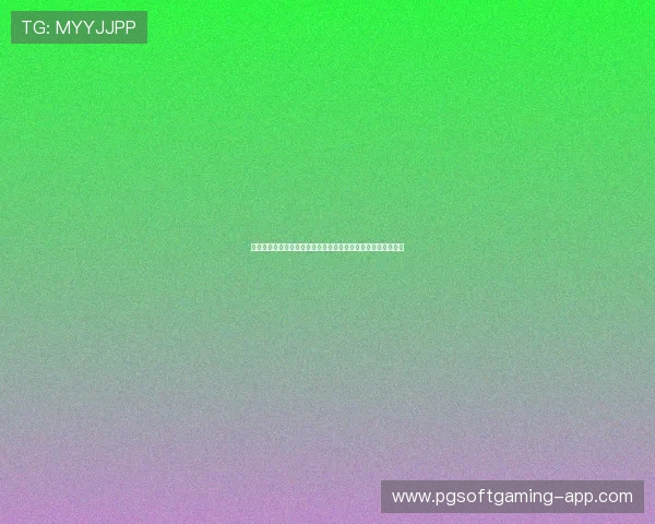 全球瞩目足球世界杯精彩直播全程跟踪报道尽享赛场激情与荣耀