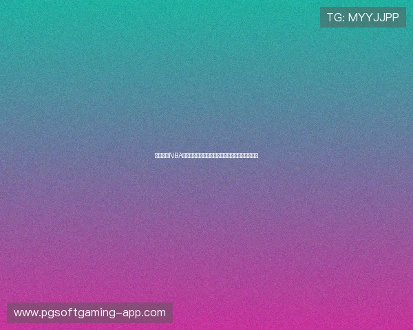 全面解析NBA视频直播网：实时赛事观看与最新资讯一站式体验